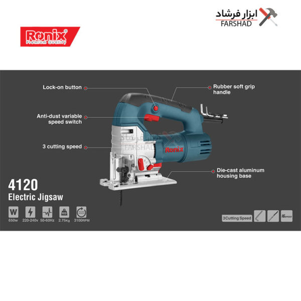 اره برقی عمود بر 650 وات رونیکس