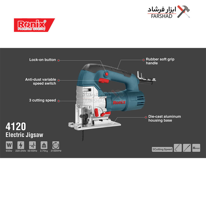 شرح جزئیات اره برقی عمود بر 650 وات رونیکس