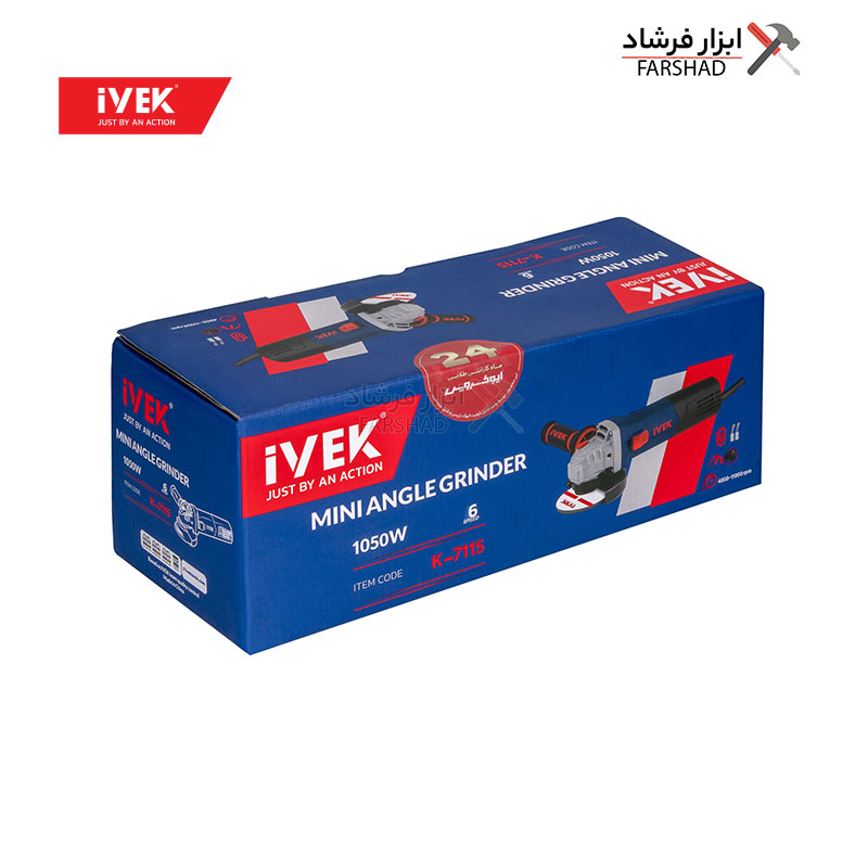 مینی‌فرز دیمردار 1050 وات K-7115مدل ایوک